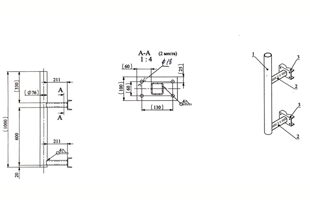 Трубостойка 30238 (Для крепления антенн)