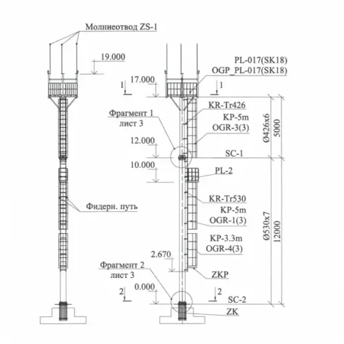 Опора оповещения SK18 H=18,0 метров