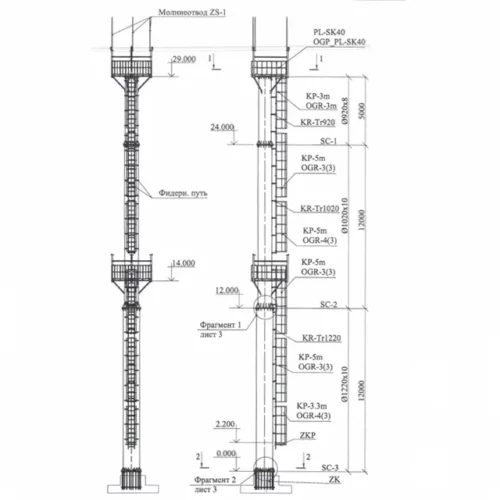 Опора оповещения SK29 H=29,0 метров